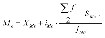 Медиана (формула расчета)